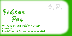 viktor pos business card